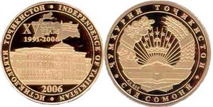 15-лет независимости Республики Таджикистан 2006 2006