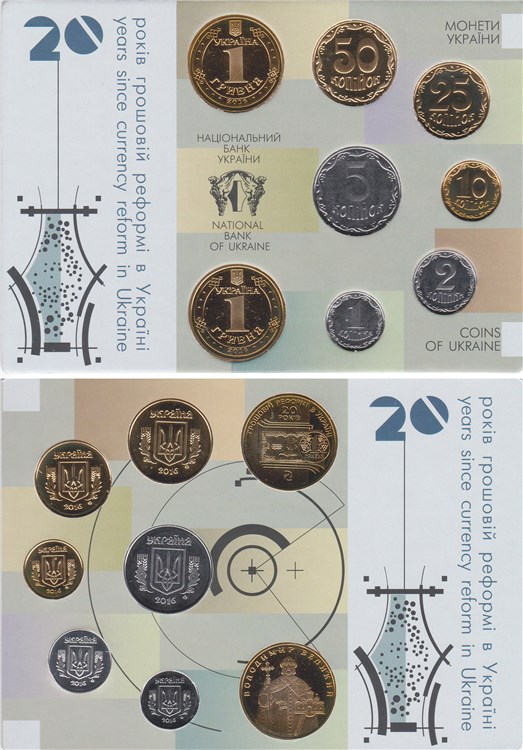 Набор монет 2016 года. Разновидности, подробное описание