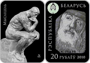 Мыслитель 2010 2010