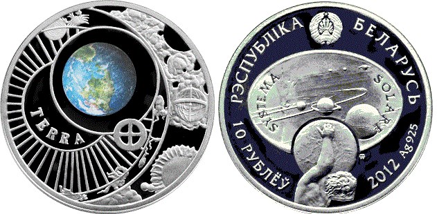 10 рублей 2012 года Земля. Разновидности, подробное описание