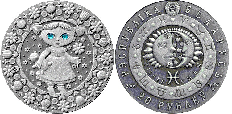 20 рублей 2009 года Дева. Разновидности, подробное описание