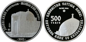 Мавзолей Жоши-хана 2005 2005