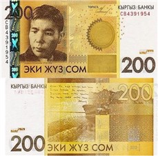 200 сомов 2010 2010