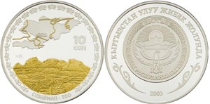 Сулайман-Тоо 2009 2009