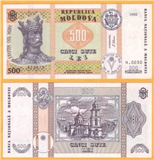 500 леев 1992 1992