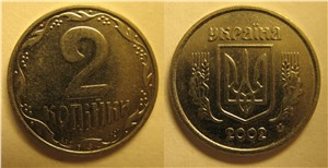 2 копейки 2002 2002