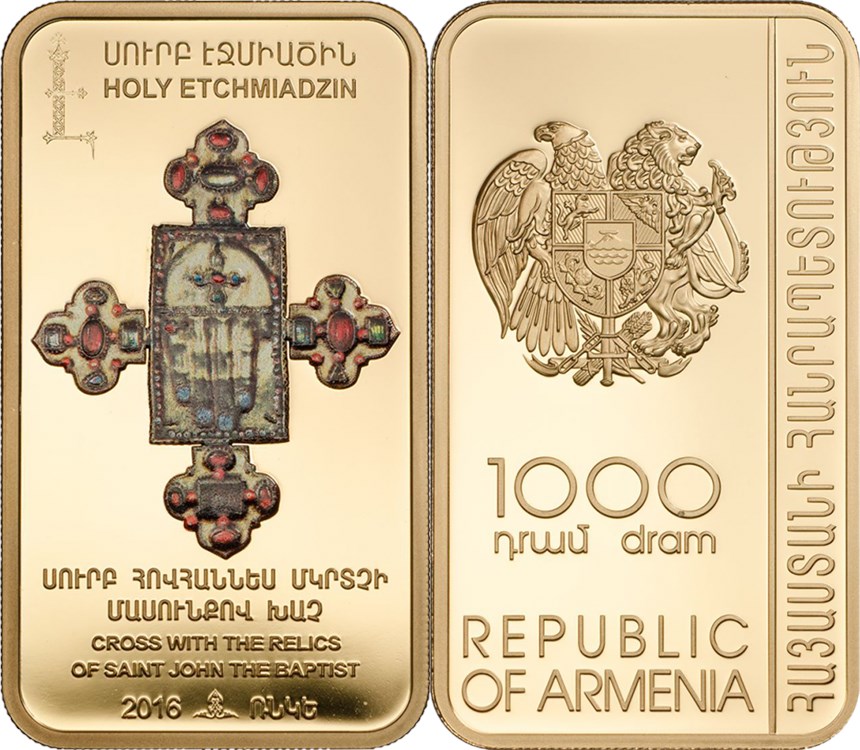 1000 драмов 2015 года Реликвии Эчмиадзина. Крест с мощами Иоанна Крестителя. Разновидности, подробное описание