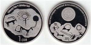 Саймалуу-Таш 2013 2013
