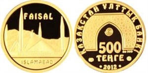500 тенге 2012 года 