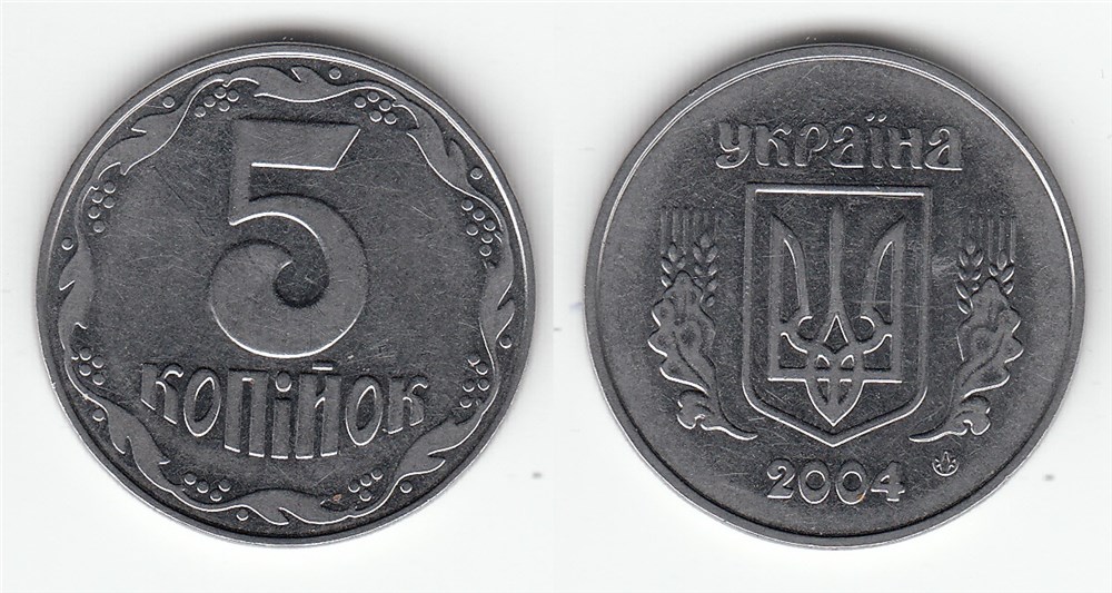 5 копеек 2004 года. Разновидности, подробное описание