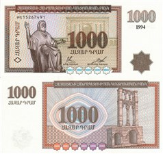 1000 драм 1994 1994