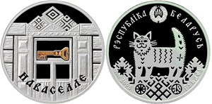 Новоселье 2008 2008