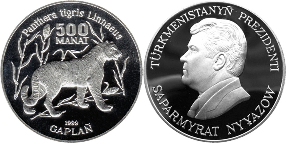 500 манат 1999 года Красная книга. Тигр. Разновидности, подробное описание