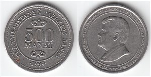 500 манат 1999 1999