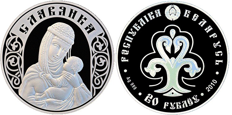 20 рублей 2010 года Славянка. Разновидности, подробное описание