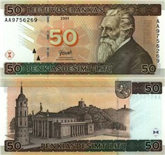 50 литов 2003 2003