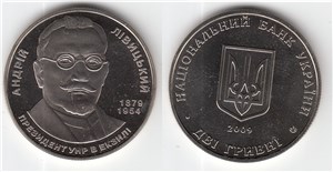 Андрей Ливицкий 2009 2009