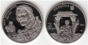 Иван Миколайчук 2016 2016