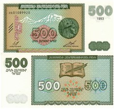 500 драм 1993 1993