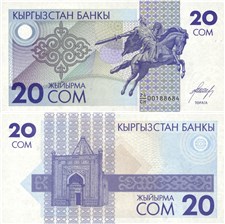 20 сомов 1993 1993