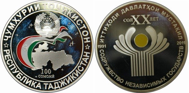 100 сомони 2011 года  20-летие Содружества Независимых Государств . Разновидности, подробное описание