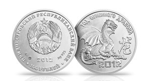 100 рублей 2012 года Огненный дракон. Разновидности, подробное описание