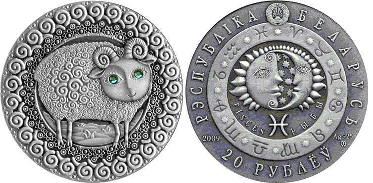 20 рублей 2009 года Овен. Разновидности, подробное описание