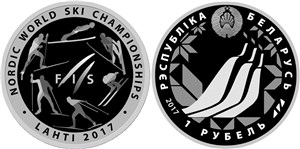 Чемпионат мира по лыжным видам спорта 2017 года. Лахти 2017