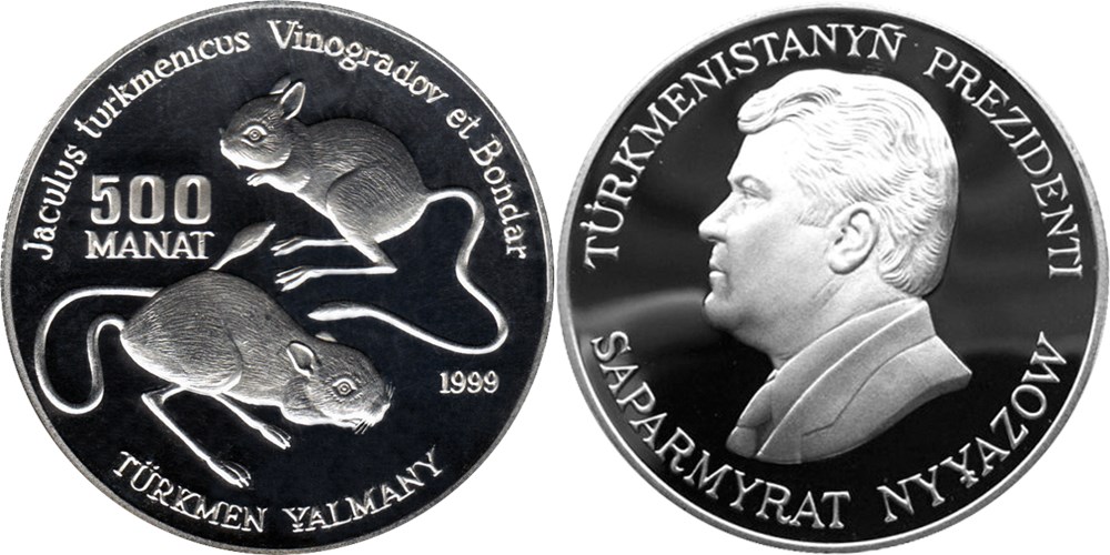 500 манат 1999 года Красная книга. Туркменский тушканчик. Разновидности, подробное описание
