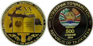 20-летие Конституции Таджикистана 2014 2014