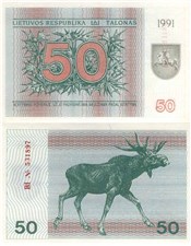 50 талонов 1991 1991