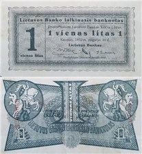 1 лит 1922 года 1922