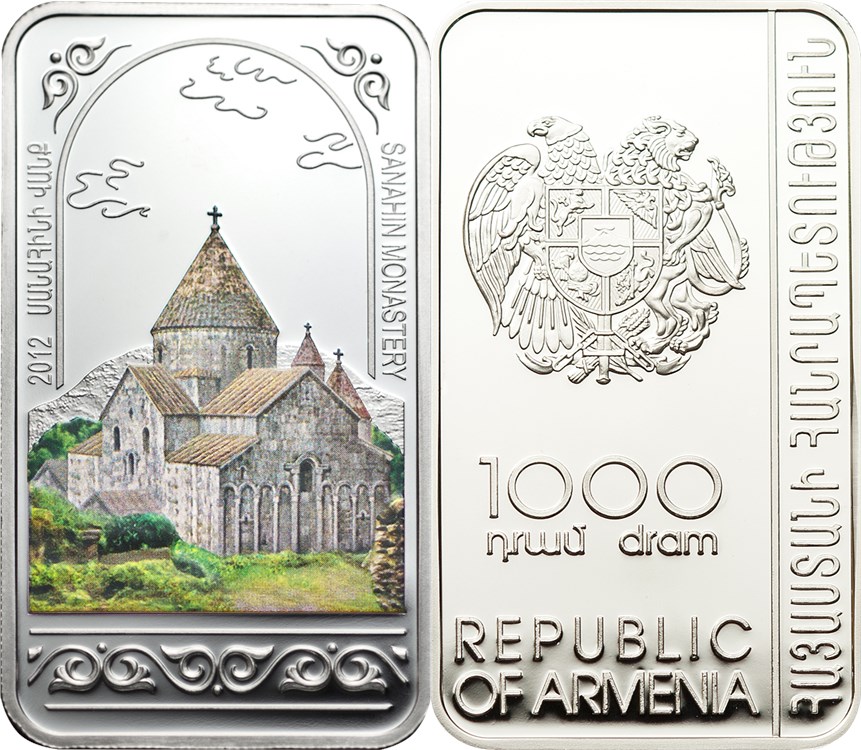 1000 драмов 2012 года Монастырь Санаин. Разновидности, подробное описание