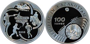 100 тенге 2007 года 