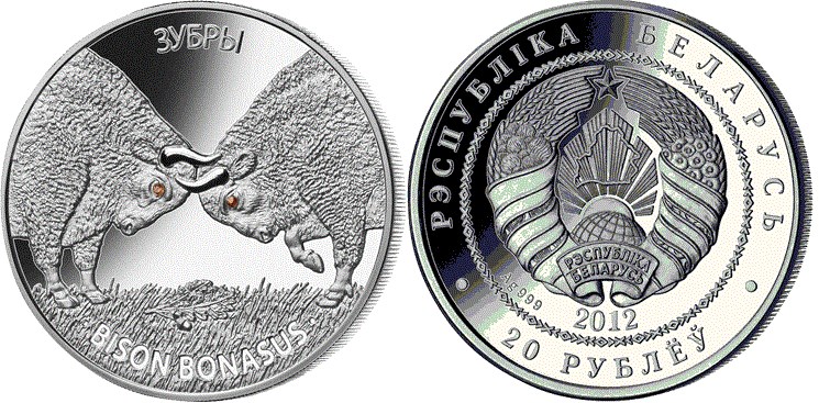 20 рублей 2012 года Зубры. Разновидности, подробное описание