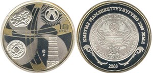 2200 лет кыргызской государственности 2003 2003