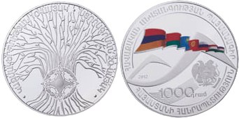 1000 драмов 2012 года 20-летие ДКБ и 10-летие ОДКБ. Разновидности, подробное описание
