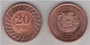 20 драмов 2003 2003