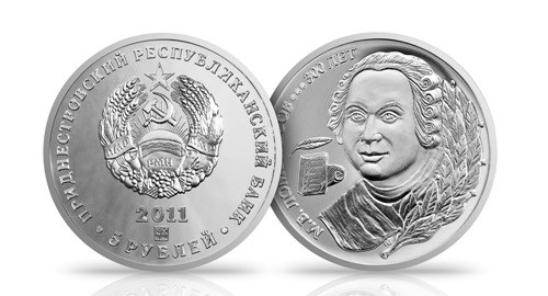 5 рублей 2011 года М.В.Ломоносов - 300 лет. Разновидности, подробное описание