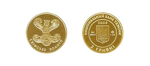 2 гривны 2008 года Скифское золото  (богиня Апи). Разновидности, подробное описание