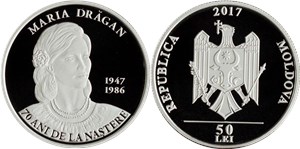 Мария Дрэган, 70 лет со дня рождения 2017 2017