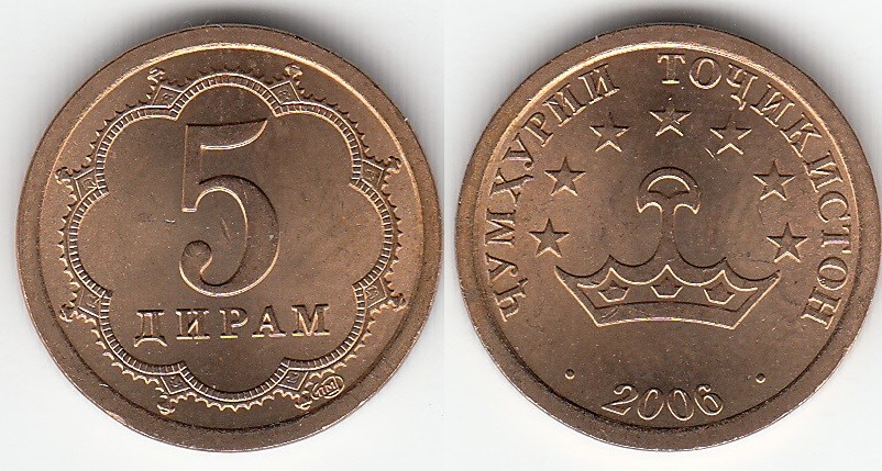 5 дирамов 2006 года. Разновидности, подробное описание