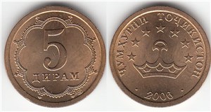 5 дирамов 2006 2006
