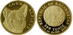 500 тенге 2005 года 