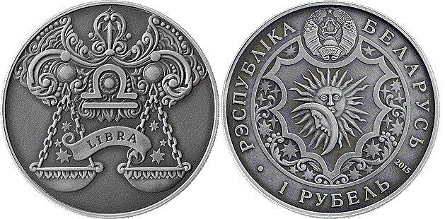 1 рубль 2015 года Весы. Разновидности, подробное описание