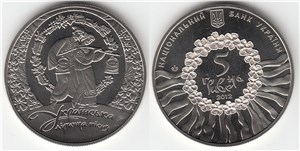 Украинская лирическая песня 2012 2012