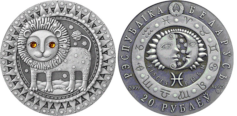 20 рублей 2009 года Лев. Разновидности, подробное описание