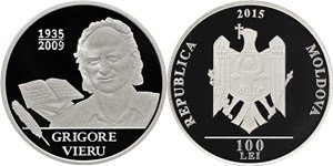 Григоре Виеру, 80 лет со дня рождения 2015 2015
