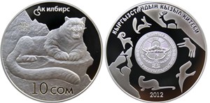 Ирбис 2012 2012