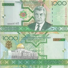 1000 манат 2005 2005